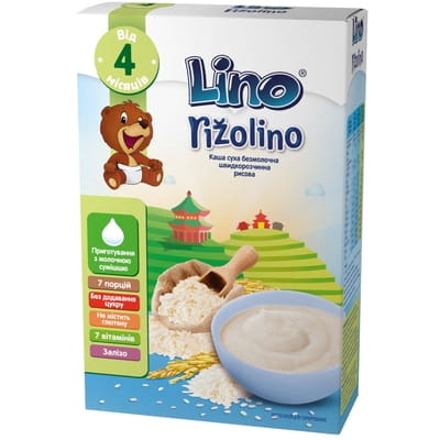 Каша безмолочная детская LINO (Лино) Rizolino (Ризолино) рисовая для детей с 4-х месяцев 150г