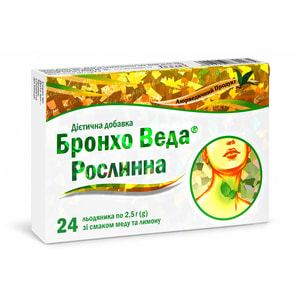 Леденцы травяные при кашле и бронхите Бронхо Веда со вкусом мёда и лимона 2 блистера по 12 шт