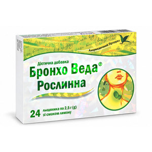 Леденцы травяные при кашле и бронхите Бронхо Веда со вкусом лимона 2 блистера по 12 шт