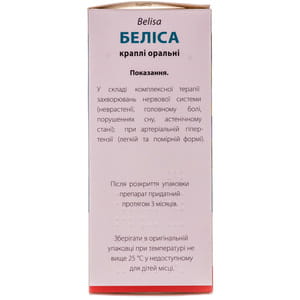 Белиса капли орал. фл. 40мл