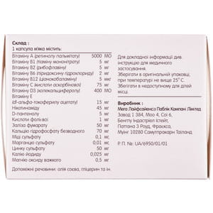 Вітакап капс. м'які №60