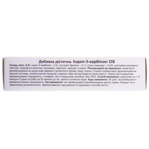 Индол 3-карбинол OS онкостатик капсулы для нормализации функционирования иммунной системы ENJEE (Энжи) 3 блистера по 10 шт