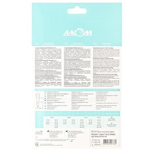 Панчохи жіночі 1 компресії Торговий Дім Алком 6041 бежеві розмір 3