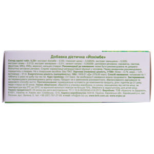 Таблетки для повышения сексуальной активности Йохимбе ENJEE (Энжи) по 0,25 г 5 блистеров по 10 шт