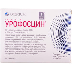 Урофосцин гран. д/орал. р-ра саше 3г №1