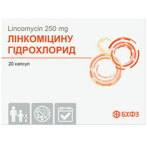 Лінкоміцину г/х капс. 250мг №20