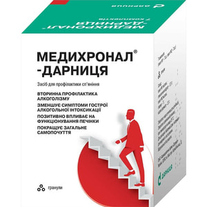 Медихронал-Дарница гран. комплект №7