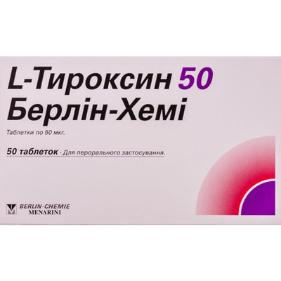 Л-тироксин 50 Берлін-Хемі табл. 50мкг №50