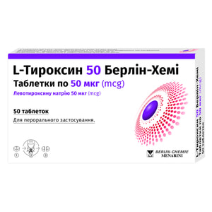 Л-тироксин 50 Берлин-Хеми табл. 50мкг №50