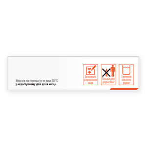 Луцетам табл. п/о 1200мг №20