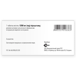 Луцетам табл. п/о 1200мг №20
