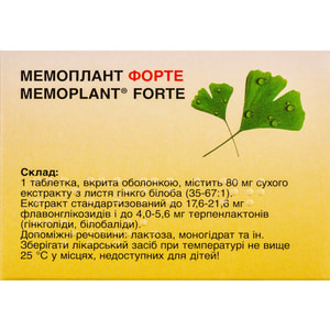 Мемоплант форте табл. п/о 80мг №20