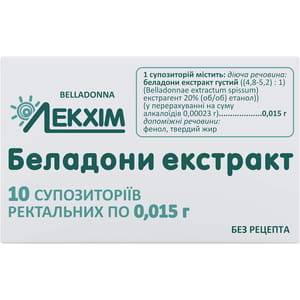 Красавки экстракт супп. ректал. №10