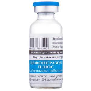 Цефоперазон плюс пор. д/р-ра д/ин. 1000мг/1000мг фл. №1