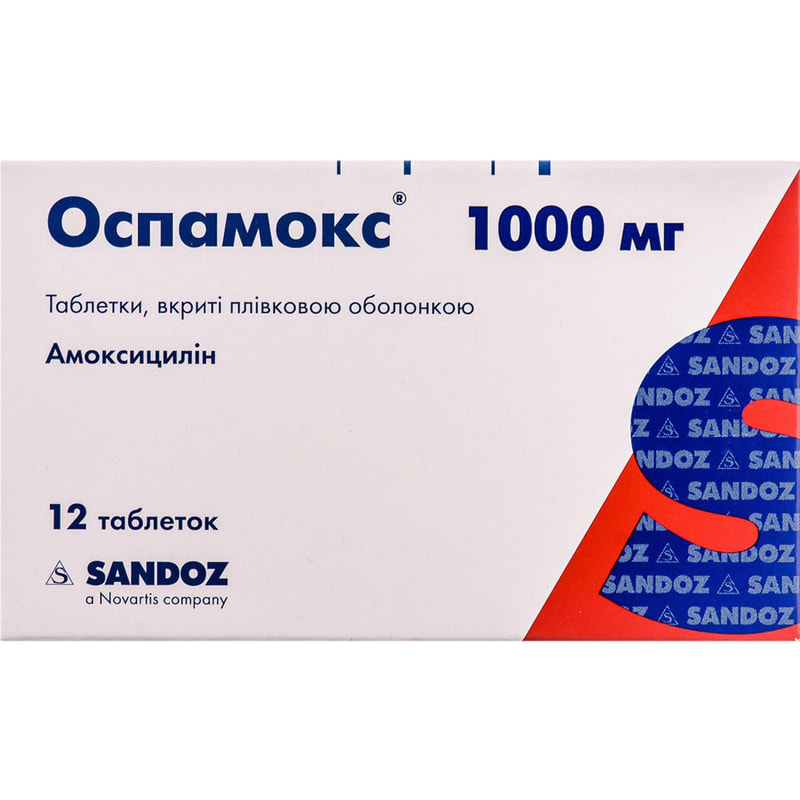 Оспамокс: инструкция, купить таблетки, суспензию в Украине ᐈ Цена