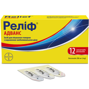 Реліф Адванс суп. ректал. №12