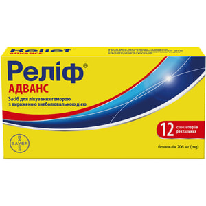 Реліф Адванс суп. ректал. №12