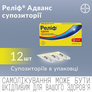 Реліф Адванс суп. ректал. №12