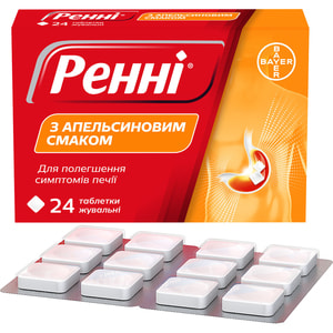 Ренні табл. жув. з апельсиновим смаком №24