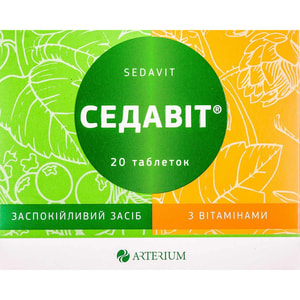 Седавит табл. №20
