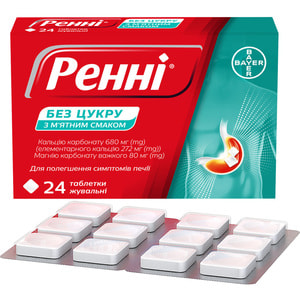 Ренни табл. жев. с мятным вкусом без сахара №24