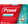 Купить Ренни табл. жев. с мятным вкусом без сахара №24 Ренни табл. жев. с мятным вкусом без сахара №24