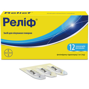 Реліф суп. ректал. №12