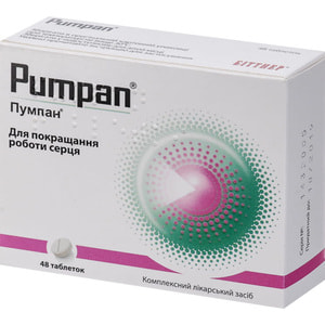 Пумпан табл. №48