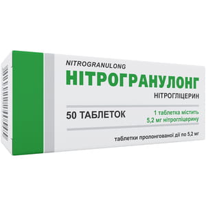 Нитрогранулонг табл. 5,2мг №50