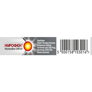 Нурофен табл. п/о 200мг №24