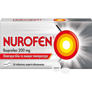 Нурофен табл. п/о 200мг №24