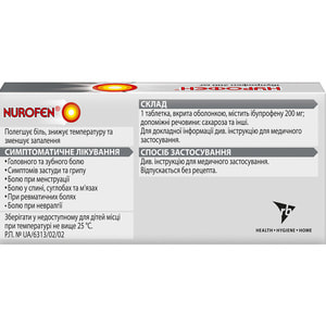 Нурофен табл. п/о 200мг №24