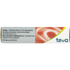 Фелодип табл. 2,5мг №30