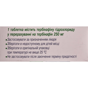 Тербінафін-КВ табл. 250мг №14