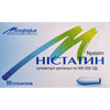 Ністатин суп. ректал. 500 000 ОД №10