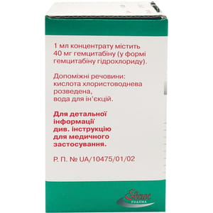Гемцитабин Эбеве конц. д/р-ра д/инф. 40мг/мл фл. 50мл (2000мг) №1***