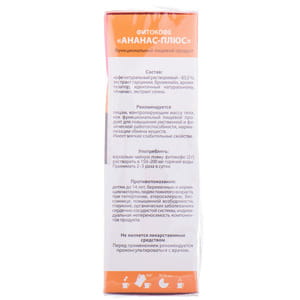 Фитокофе Ключи Здоровья Ананас плюс 100 г