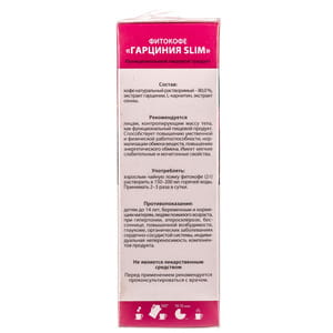 Фітокава Ключі Здоров'я Гарцинія Slim (Слім) розчинна з L-карнітином 100 г