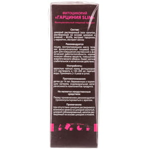 Фитоцикорий Ключи Здоровья Гарциния Slim (Слим) для здорового и эффективного похудения 100 г