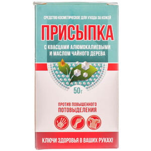 Присыпка Ключи Здоровья с квасцами алюмокалиевыми и с маслом чайного дерева 50 г