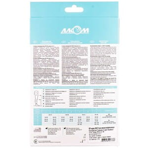 Панчохи жіночі лікувальні Торговий Дім Алком модель 6042 2 компресії колір бежевий розмір 2