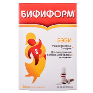 Бифиформ Бэби капли для восстановления и нормализации микрофлоры кишечника для детей флакон с пипеткой 7 мл