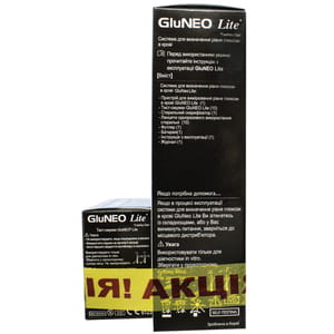 Комплект акционный GluNeo Lite (ГлюНео Лайт): система мониторинга уровня глюкозы в крови (глюкометр) GluNEO Lite +тест-полоски 50 шт