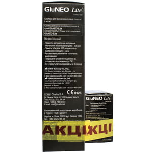 Комплект акционный GluNeo Lite (ГлюНео Лайт): система мониторинга уровня глюкозы в крови (глюкометр) GluNEO Lite +тест-полоски 50 шт