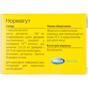 Нормагут капс. №10