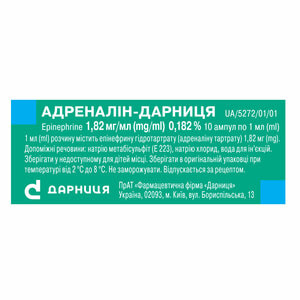 Адреналін-Дарниця р-н д/ін. 1,8мг/мл амп. 1мл №10