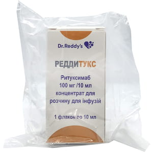 Реддитукс конц. д/р-ра д/инф. 10мг/мл фл. 10мл (100мг) №1***