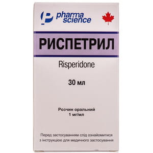 Риспетрил р-р орал. 1мг/мл фл. 30мл