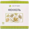 Фенхель плоди дієтична добавка пачка 50 г
