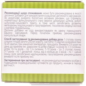 Фенхель плоды диетическая добавка пачка 50 г